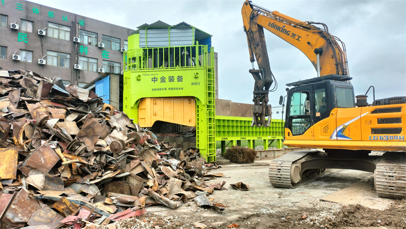 Anhui XX Renewable Resources Co., Ltd.3
