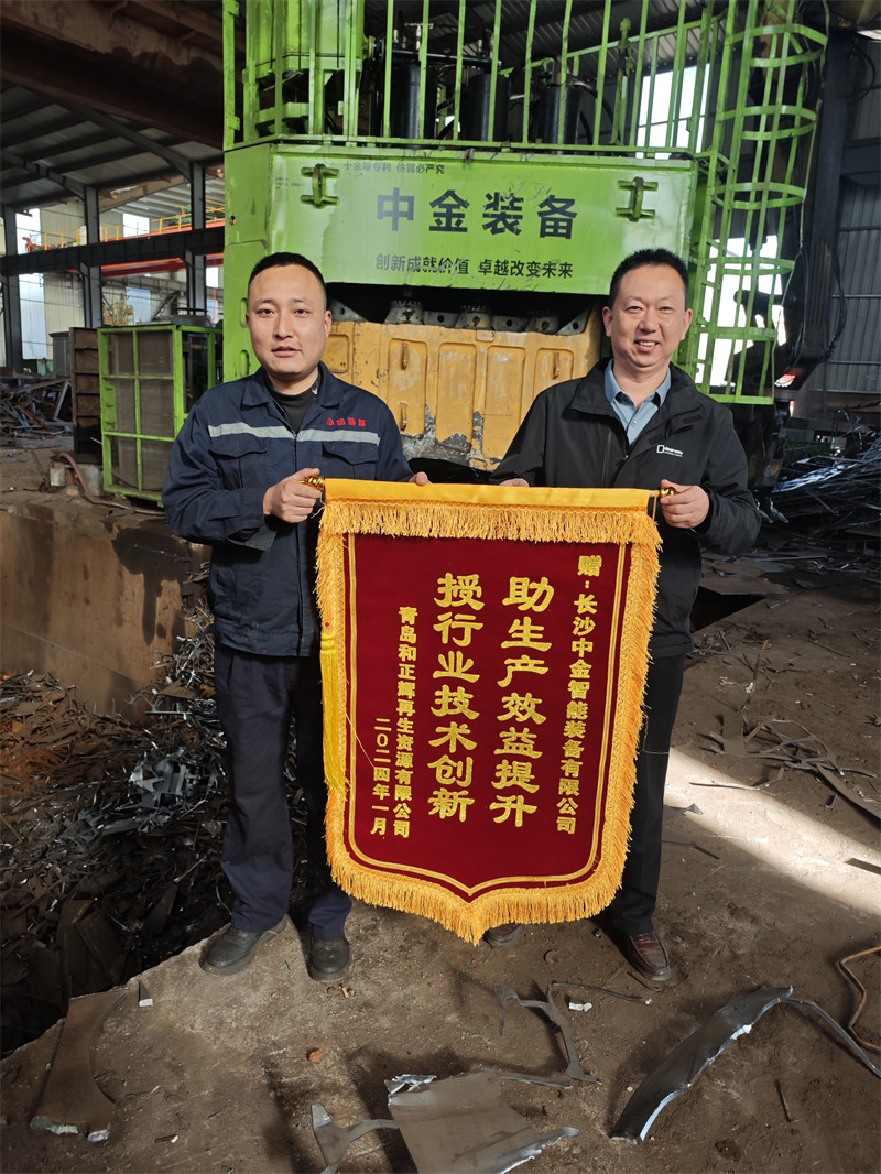 Shandong XX Industrial Co., Ltd.3