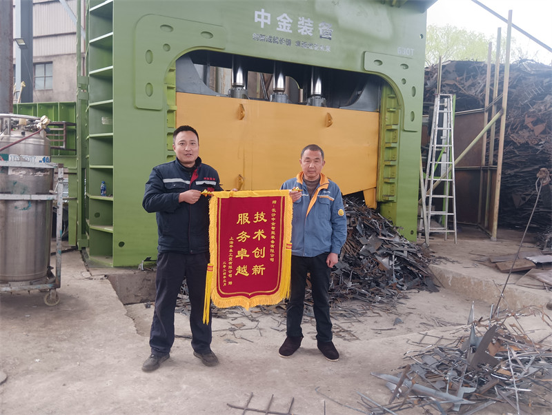 Shanghai XX Industry and Trade Co., Ltd.3