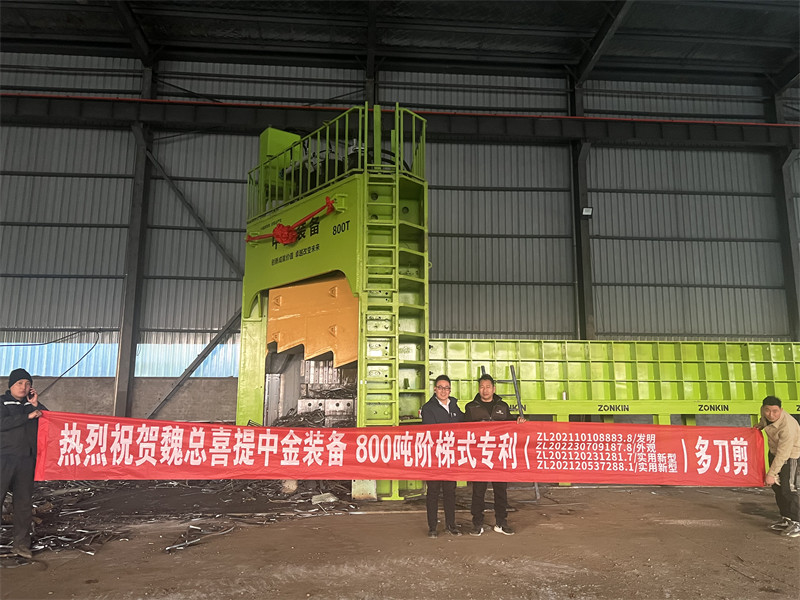 Jiangsu XX Machinery Co., Ltd.1