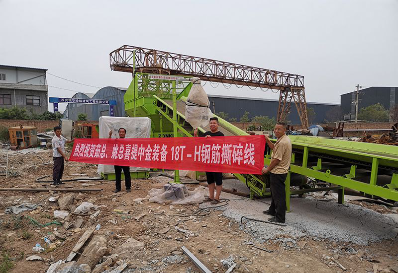 A Recycling Resources Co., Ltd. in Yuncheng, Shanxi