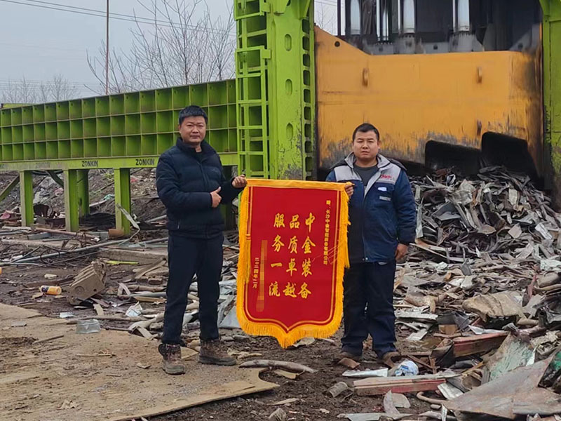 A client from Hunan presented（1） a silk banner to us