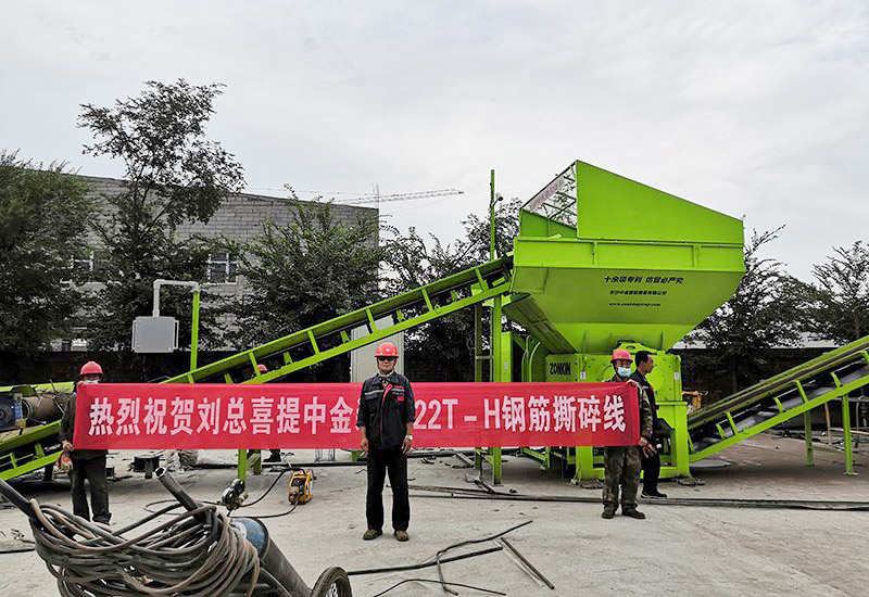 A Recycling Materials Co., Ltd. in Urumqi, Xinjiang