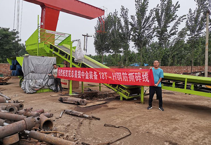 Shandong Jining Recycling Resources Co., Ltd.