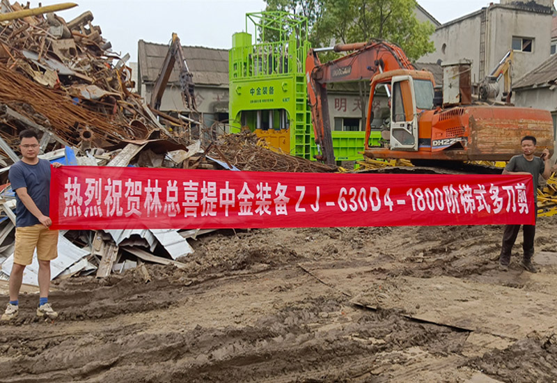 Hubei XX Renewable Resources Co., Ltd.1