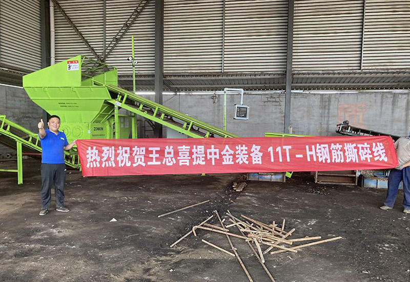 Shandong Rizhao Recycling Resources Co., Ltd.