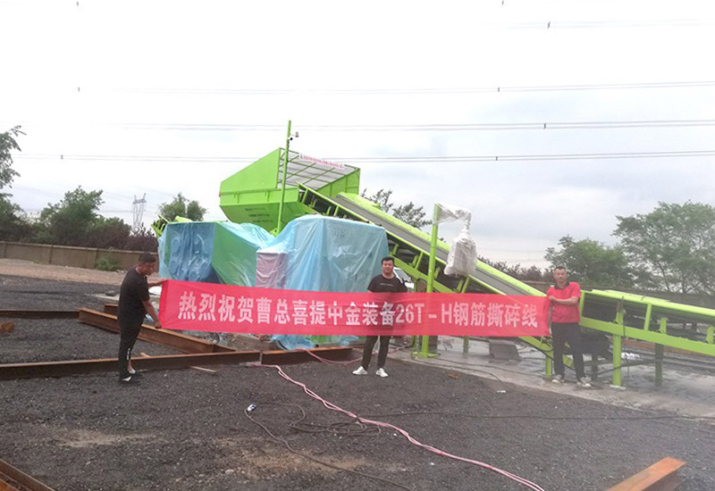 Liaoning Shenyang Material Recycling Co., Ltd.