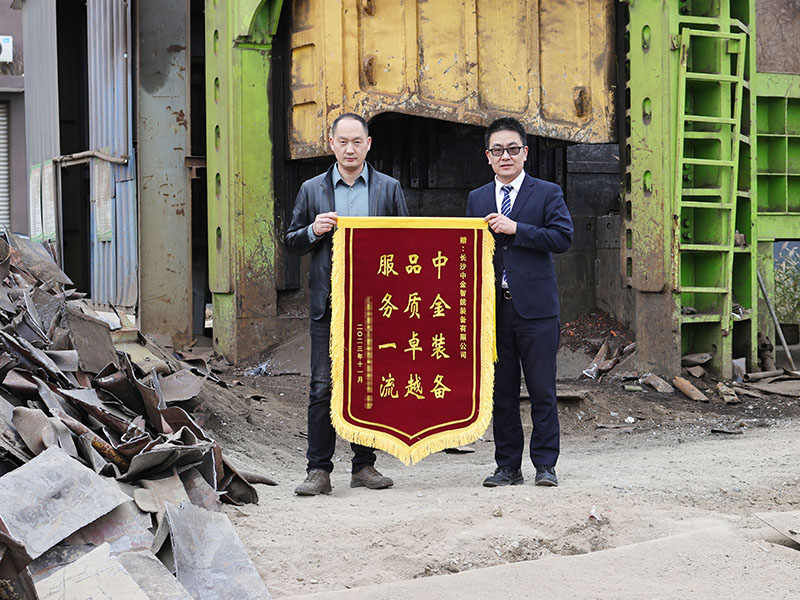 A client from Jiangsu（3）presented a silk banner to us