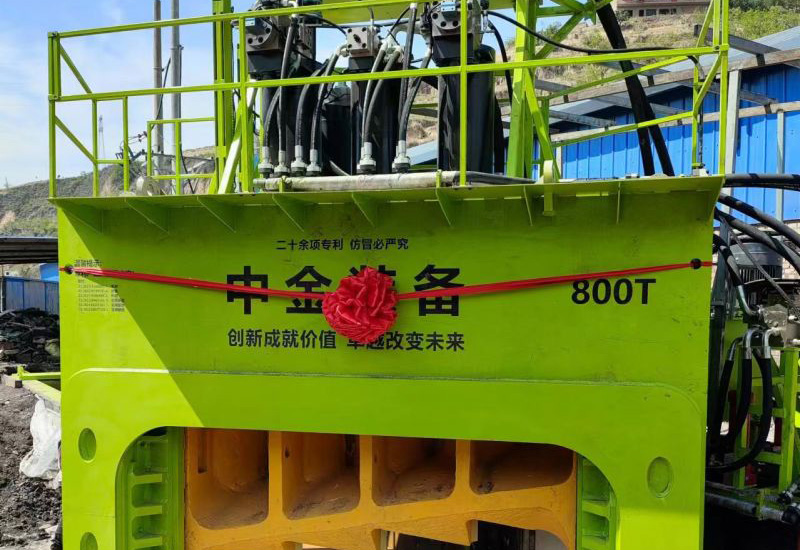 Shanxi XX Scrap Yard