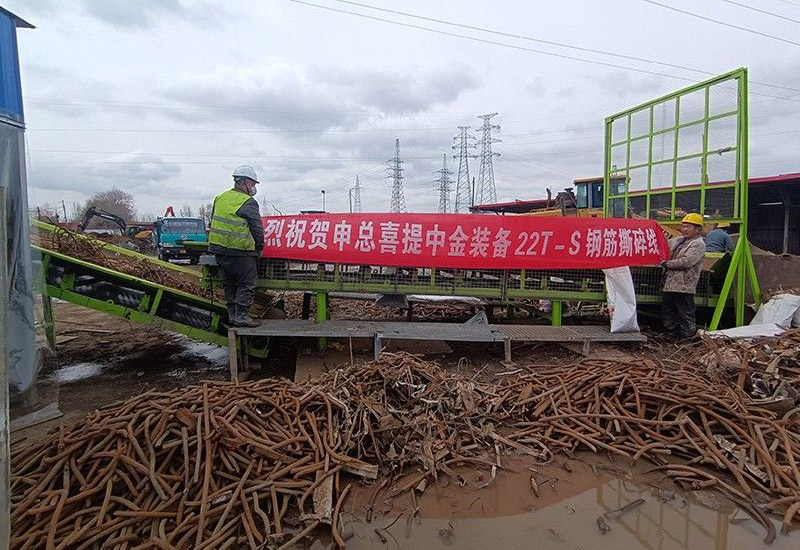 Xinjiang Yili Recycling Resources Co., Ltd.