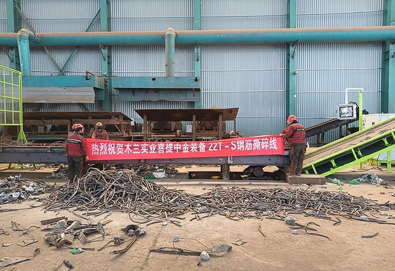 Hebei Tangshan XX Industrial Co., Ltd.