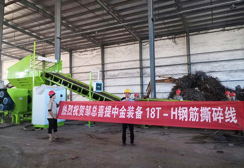 A Metal Materials Co., Ltd. in Ganzhou, Jiangxi