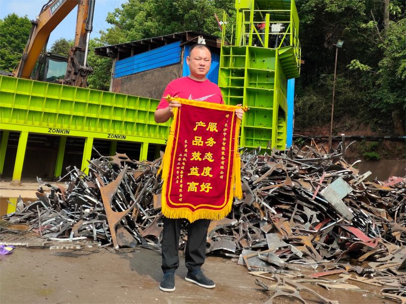 A client from Hunan （2） presented a silk banner to us