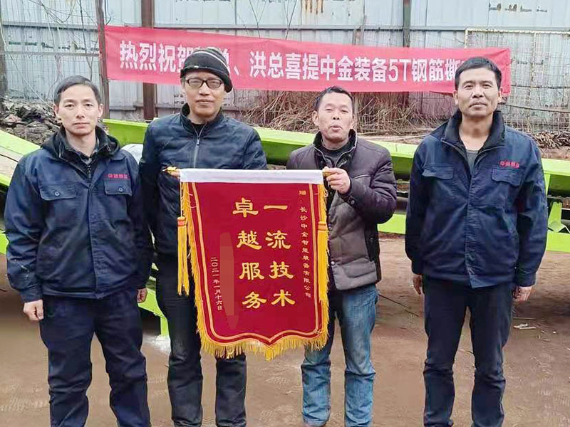 A client from Hunan presented a silk banner to us