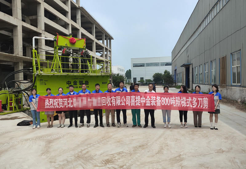 Scrap Yard Site: Hebei1
