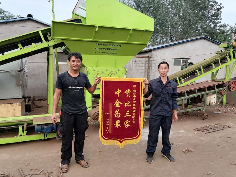A client from Jiangsu (3) presented a silk banner to us