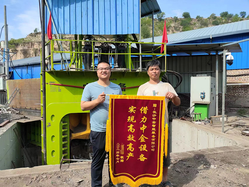 A client from Shanxi presented a silk banner to us