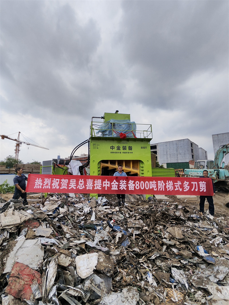 Scrap Yard Site: Fujian2
