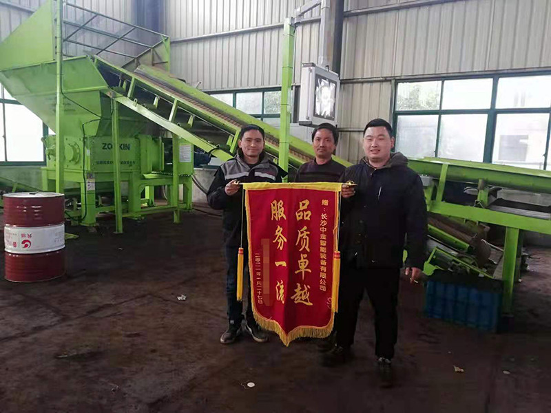 A client from Jiangsu (2) presented a silk banner to us