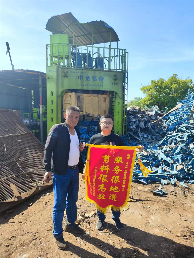 Zhejiang XX Waste and Old Materials Co., Ltd.4
