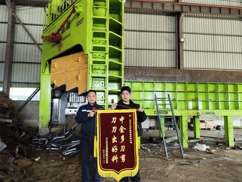 Jiangsu XX Machinery Co., Ltd.3