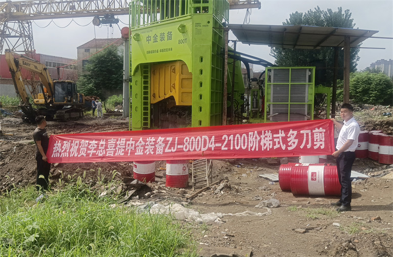 Jiangsu XX Renewable Resources Recycling Co., Ltd.1