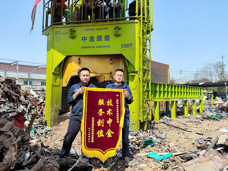Jiangsu XX Metal Material Co., Ltd.4