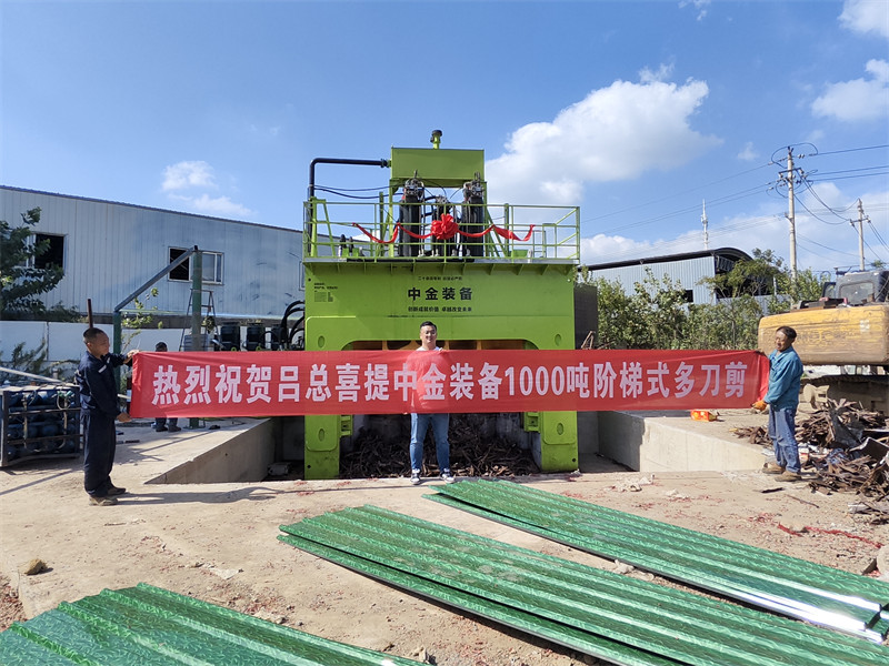 Jiangsu XX Industry and Trade Co., Ltd.1