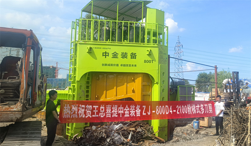 Jilin XX Waste and Old Materials Recycling Co., Ltd.1
