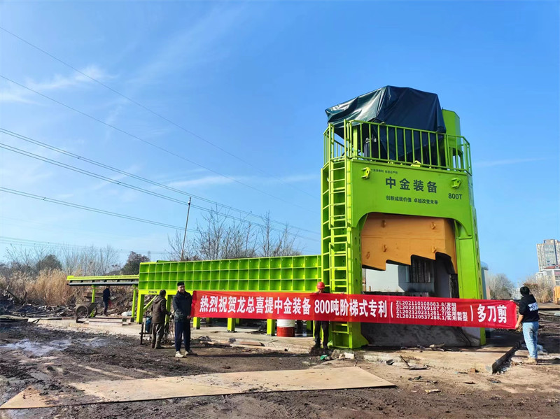 Hunan XX Waste and Old Material Recycling Co., Ltd.2