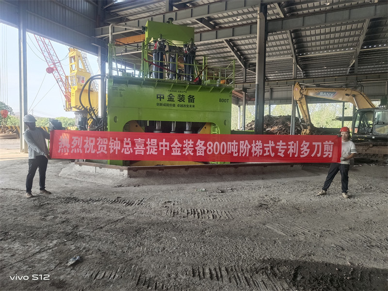 Scrap Yard Site: Zhejiang1