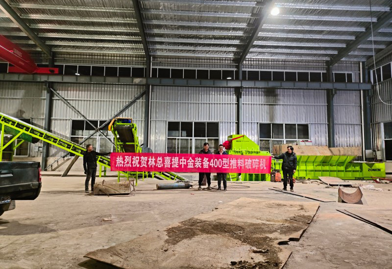 A Renewable Resources Recycling Co., Ltd. in Suzhou, Jiangsu