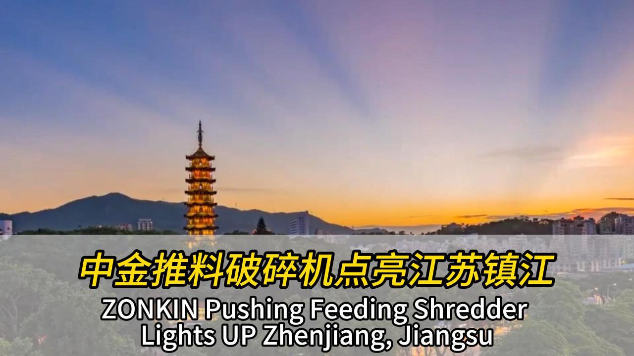 ZONKIN Pushing Feeding Shredder Lights UP Zhenjiang, Jiangsu
