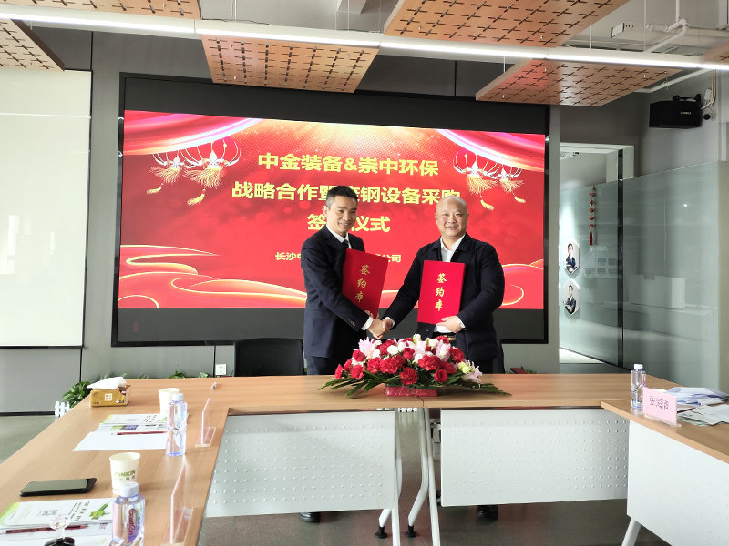 Xiangtan ChongZhong Environmental Protection Technology co., ltd signed a strategic cooperation agreement with ZONKIN and purchased the fstep-type multi-blade shear/ pushing feeding shredder / large baler.1 Xiangtan ChongZhong Environmental Protection Technology co., ltd signed a strategic cooperation agreement with ZONKIN and purchased the fstep-type multi-blade shear/ pushing feeding shredder / large baler.1