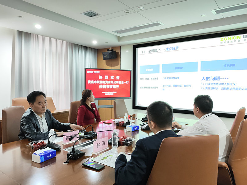 Today, a customer from LouDi City, HuNan Province visited our company.