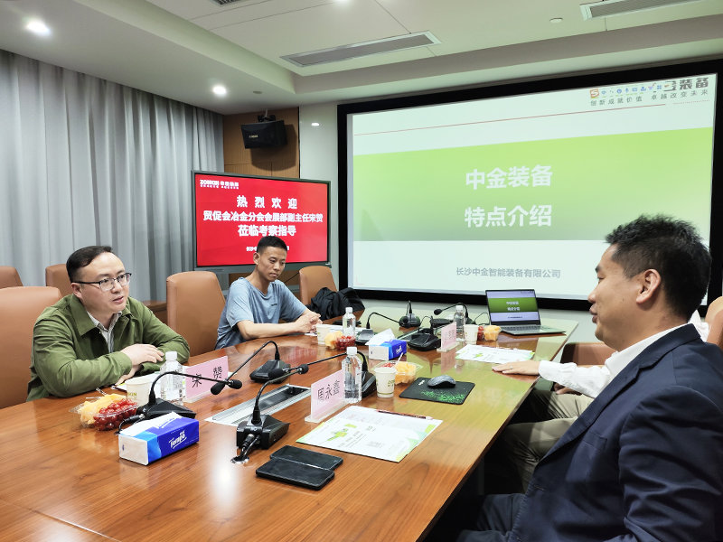 A delegation from the Sub-Council of Metallurgical Industry branch (CCPIT) visited ZONKIN Equipment for an inspection and guidance session on April 23,2025.1