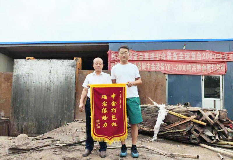 A customer in Weifang, Shandong province presented a silk banner to us