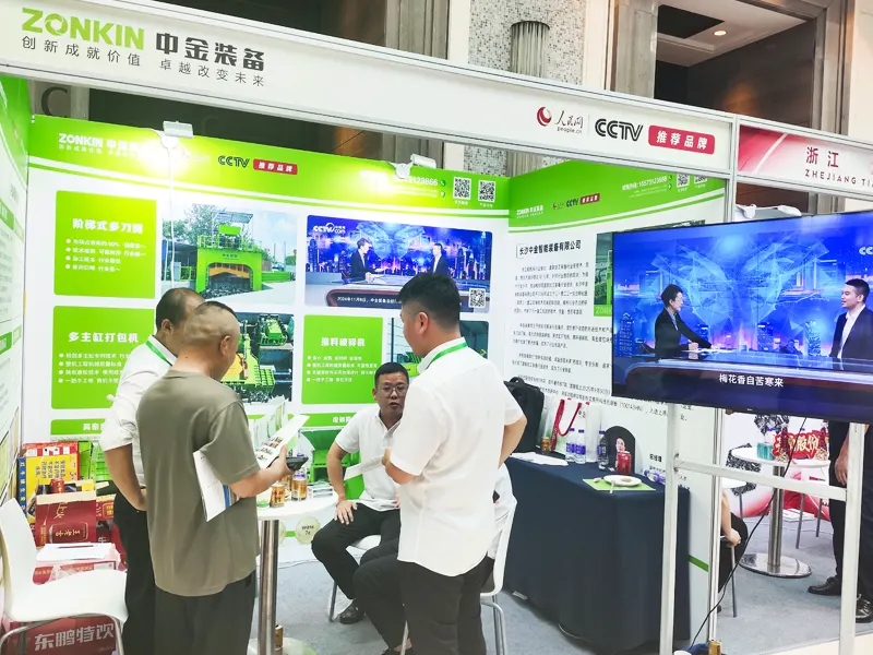 2025 National Scrap Steel Conference and the 9th Enlarged Meeting of 7th Council of the China Scrap Steel Application Association1 2025 National Scrap Steel Conference and the 9th Enlarged Meeting of 7th Council of the China Scrap Steel Application Association1