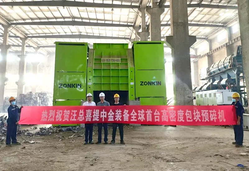 Jiangsu Recycling Resources Utilization Co., Ltd.