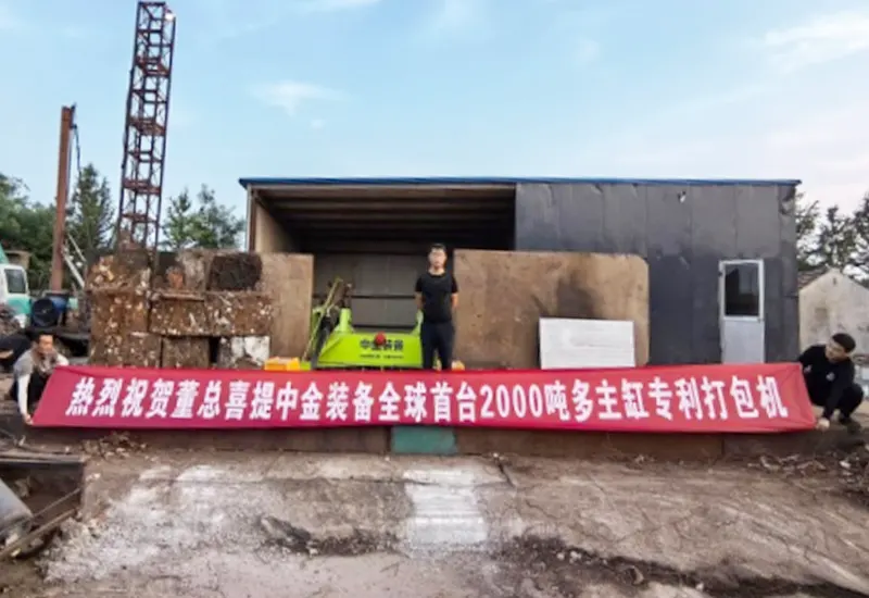 A customer in Weifang, Shandong