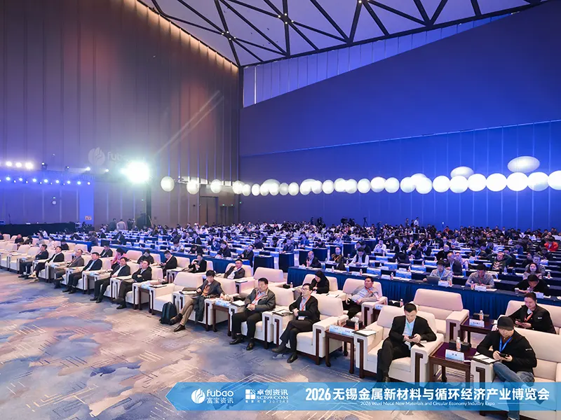 2026 Fubao China Metal New Materials and Circular Economy Industry Expo Wuxi, Jiangsu November 23–25, 2025