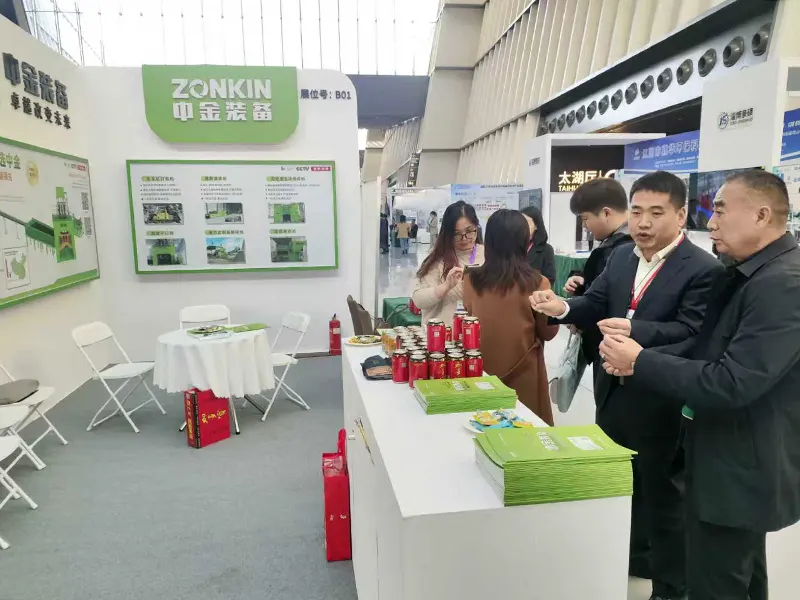 2026 Fubao China Metal New Materials and Circular Economy Industry Expo Wuxi, Jiangsu November 23–25, 2025