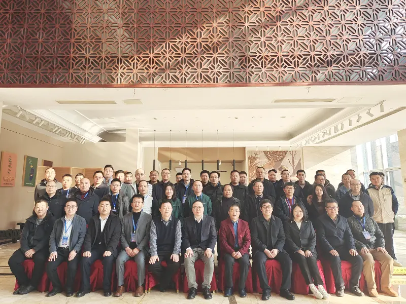 2025 China Scrap Steel Academic Annual Conference and Forum on Efficient Utilization of Scrap Steel Resources