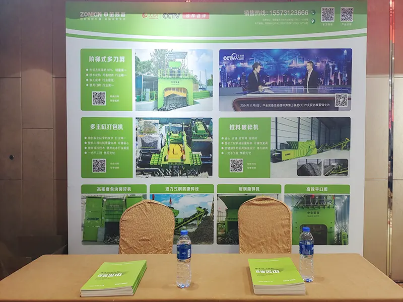 2025 China Scrap Steel Academic Annual Conference and Forum on Efficient Utilization of Scrap Steel Resources2