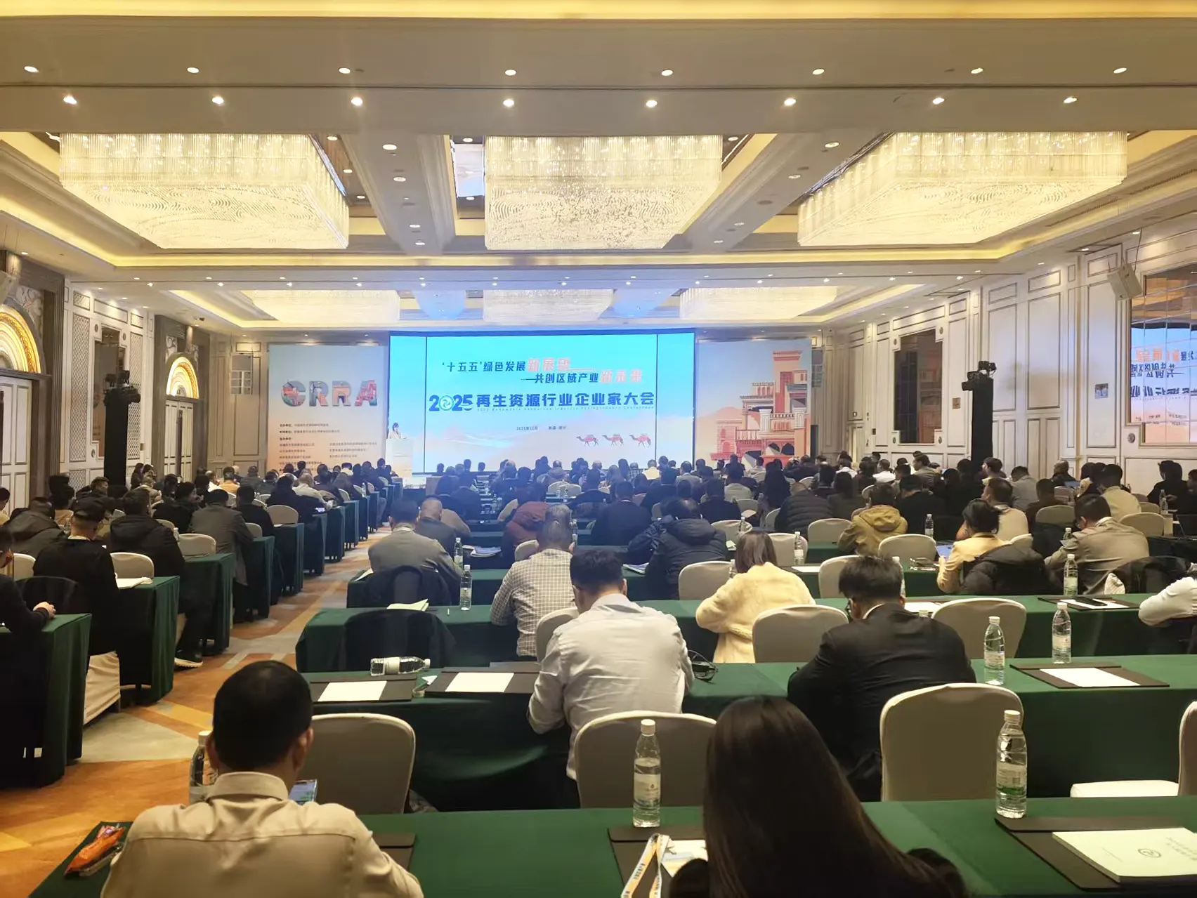 The 2025 Renewable Resource Industry Entrepreneurs Conference