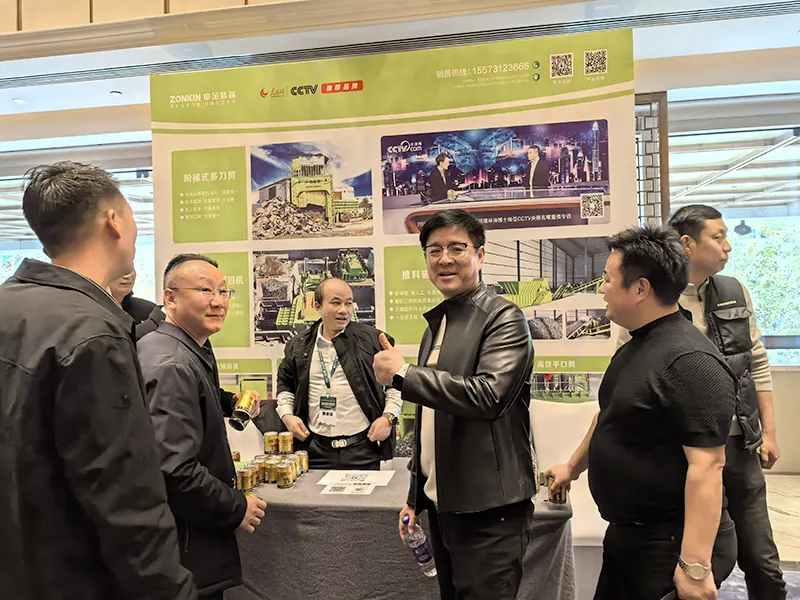 2025 Henan Regional Scrap Steel Industry Development Conference1 2025 Henan Regional Scrap Steel Industry Development Conference1