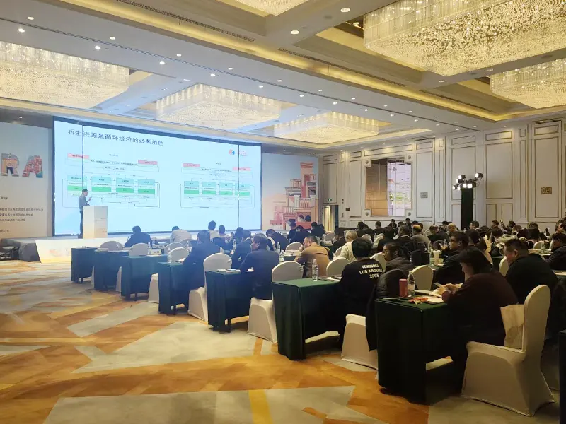 The 2025 Renewable Resource Industry Entrepreneurs Conference1