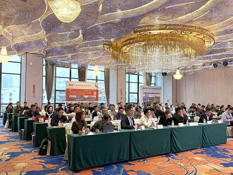 The 5th South China Recycled Aluminum/Nickel-based Stainless Steel Industry Forum