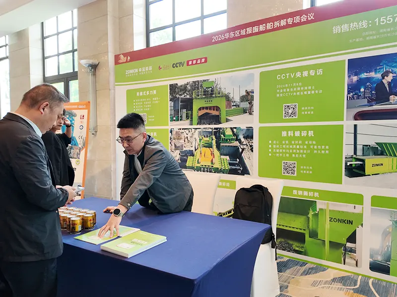 The 2026 East China Regional End-of-Life Ship Dismantling Conference, hosted by Fubao Information, SCI99 and ZONKIN Equipment, was held in Jiangyin, Jiangsu Province1