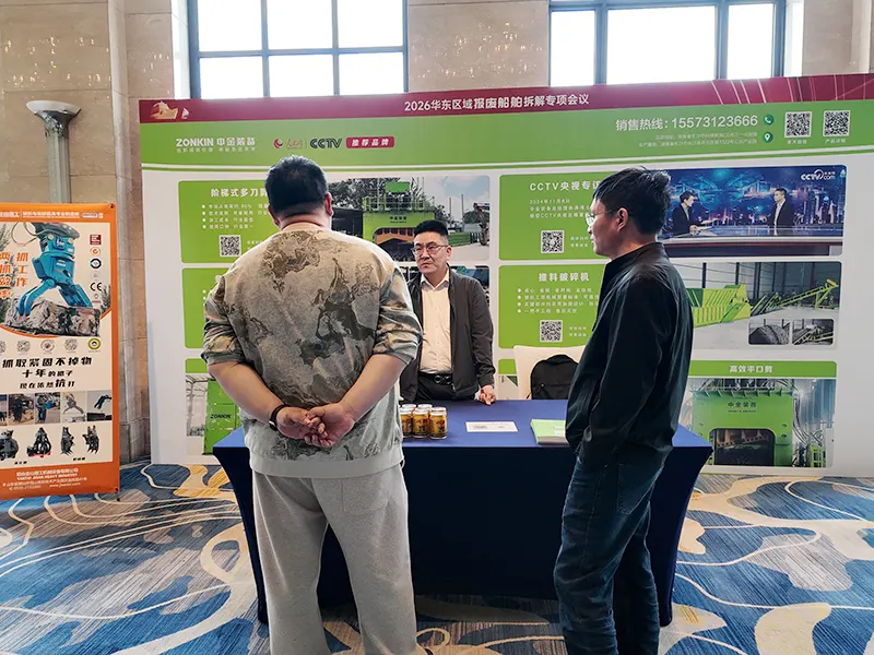 The 2026 East China Regional End-of-Life Ship Dismantling Conference, hosted by Fubao Information, SCI99 and ZONKIN Equipment, was held in Jiangyin, Jiangsu Province